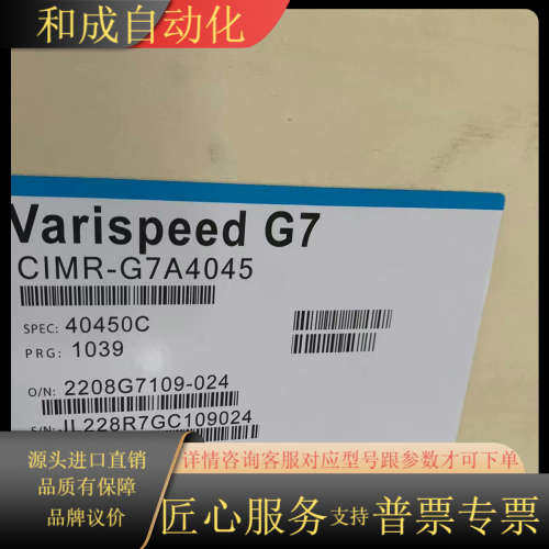 变频器  CIMR-G7A4011