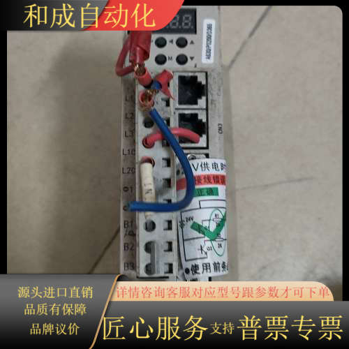 Z伺服驱动器ZSD-K1AS08AA，750W功率，三