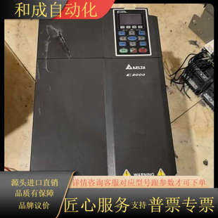 C2000变频器VFD300C43A 480V 380V