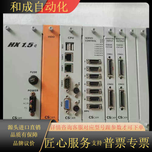 SERVO  CONTROL控制器HX-1.5控制板现货议价