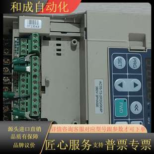 004P 2R2G 380V 伟创变频器AC70