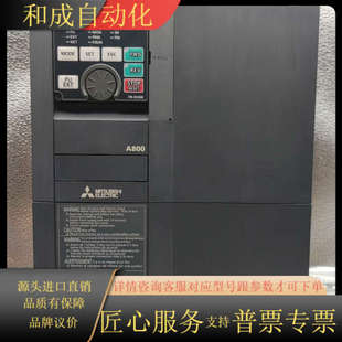 变频器FR 00310 380v A840