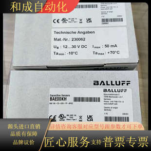 BAE 025 BP02 BAE00KH