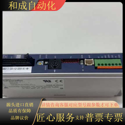 IAI电缸驱动器 ACON-C-30I-NP-2-0
