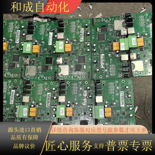 LPC1778FBD144板共九张！具体型号参数见图。功能