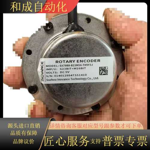 EA79R8-B23M16-TH5Y3J 伺服电机式