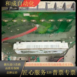 英飞凌FP40R12KE3变频器模块带板 要