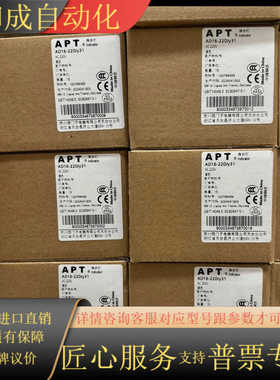 APT黄色指示灯，AD16-22D/Y31全新原装