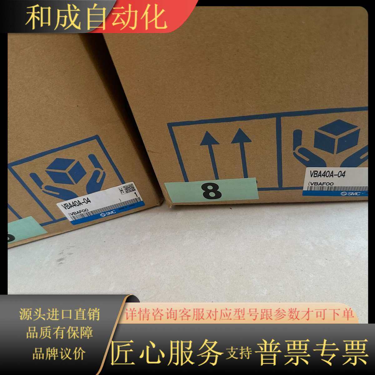 增压阀VBA40A-04气阀，全新原装正品，全新