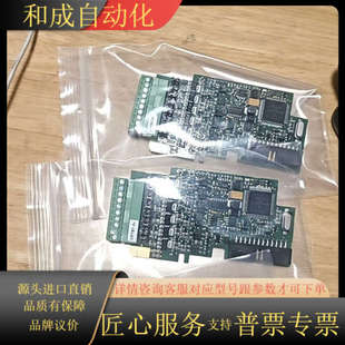 全新机 286i 伟肯iO板PC00286E OPTB1dv