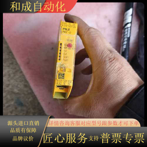 安全继电器，型号：  S3  75,3C数码配件,其它配件,淘宝优惠券,粉丝福利购,淘宝优惠卷