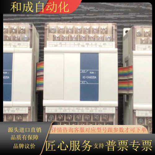XC-E4AD2DA  ，3只，新机成色，实拍图。功能