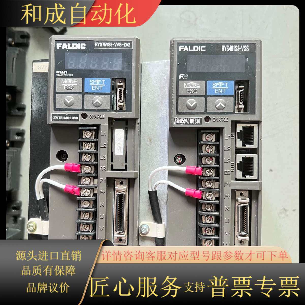 RYS401S3-VVS 驱动器，，
