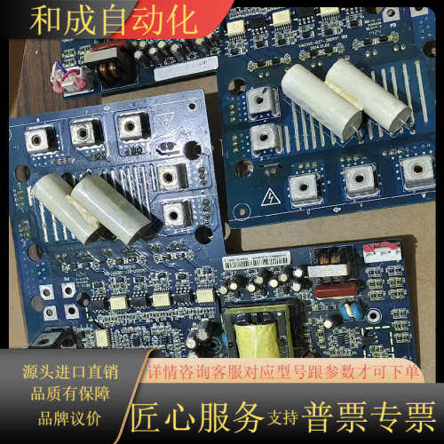 正弦变频器6MBI150VB-120-50，带着板子EM