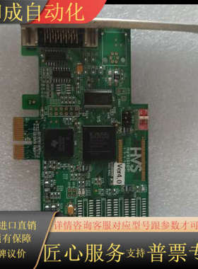 HVS Hyvision system PCIE-FRM11