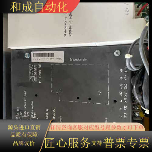 SEW变频器PHC21A MCX20B 拆配件出 议价