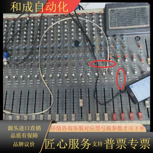 声技solo24路调音台