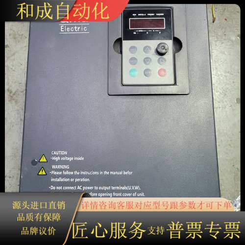 酷玛变频器30/37KW A900-030G/037P-43