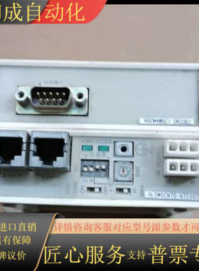 ASCN485C1-DRZ00I／ALSMSCNTo-NTE