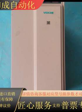 伟创变频器AC300-T3-030F，三相380V输入，30