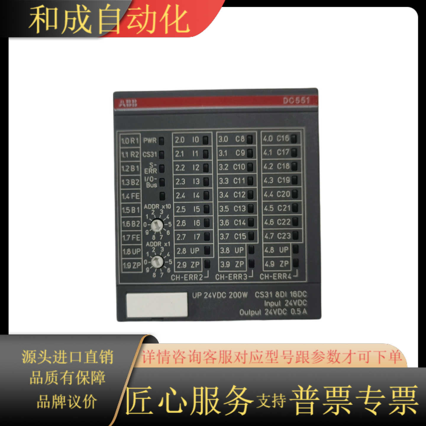 CM577-ETH,cm577-eth，1sap170700