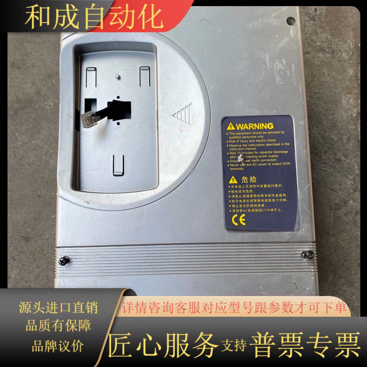 新时达变频器，AS320-4T0011，380V-11KW，