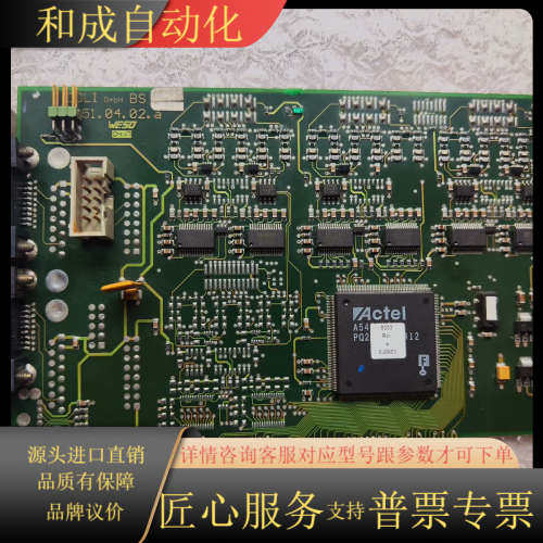 ZOLLER DOLT GmbH 1251.04.02.A，