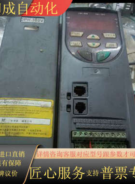 山宇7.5KW变频器SHSY,SY8000-7R5G-4,拆