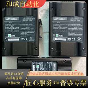 研华工业交换机EKI 2525