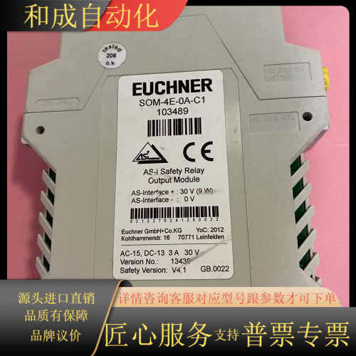 安士能  SOM-4E-0A-C1