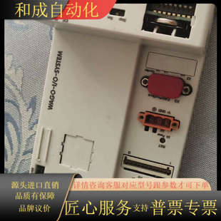 002现货 000 便宜议价 870 模块758