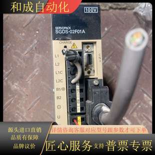 现货 200W伺服驱动器 SGDS 02F01A