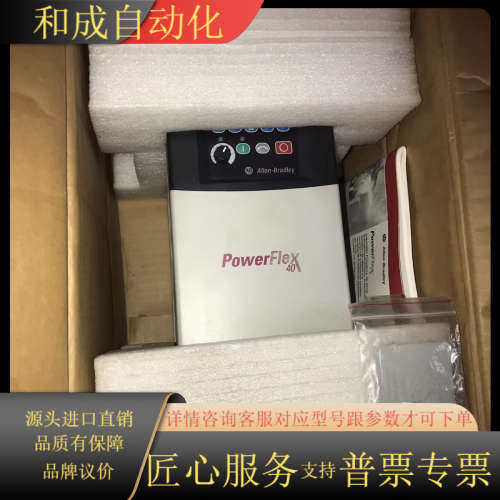 这是罗克韦尔自动化（Rockwell Automatio