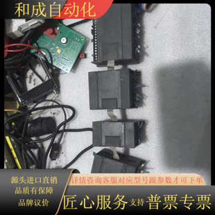 1BD23 UniMAT亿维PLC一组 型号：UN214
