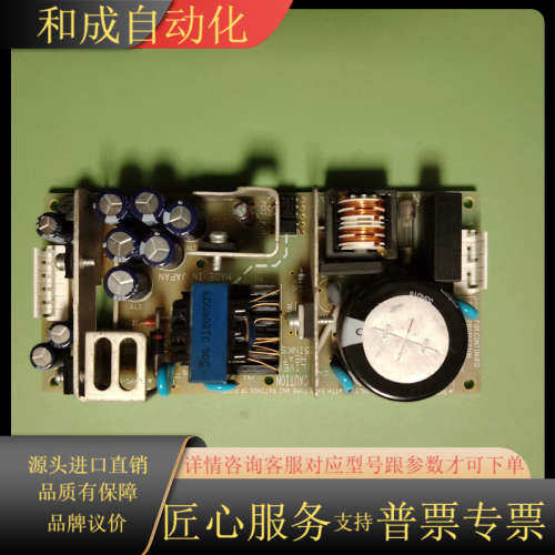 3080A/3080A新/3090  PS1 电源板  07