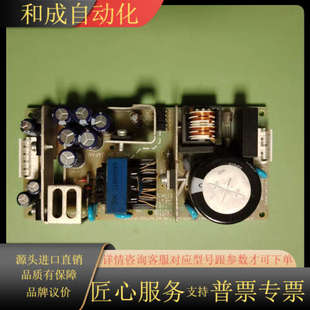 电源板 3080A PS1 3090 3080A新