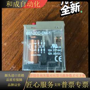 AC220V有只现货 607 松 2CC