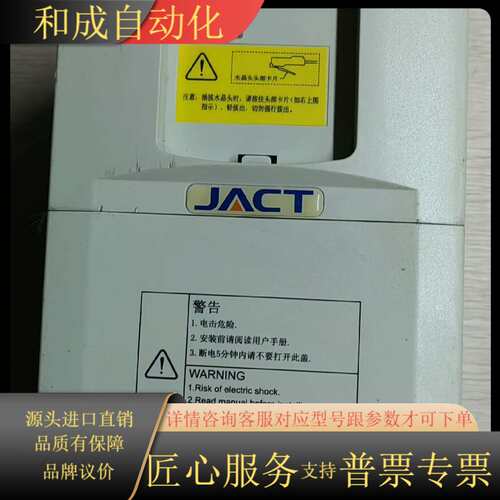 艾克特变频器AT500-T3-4R0G/5R5PB  4