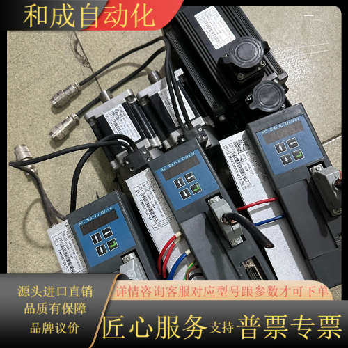 辉动伺服驱动电机1.8KW/1.0KW/3套/6套/拍前议价