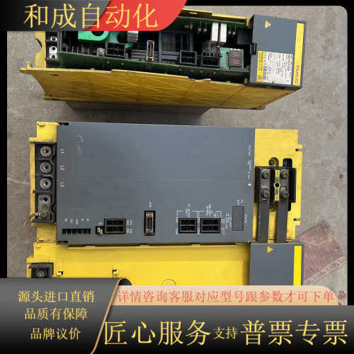 发那科主轴驱动器，A06B-6088-H222#H500
