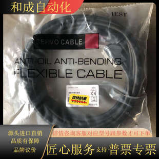 JF2005 器线6米 T506发那科编码