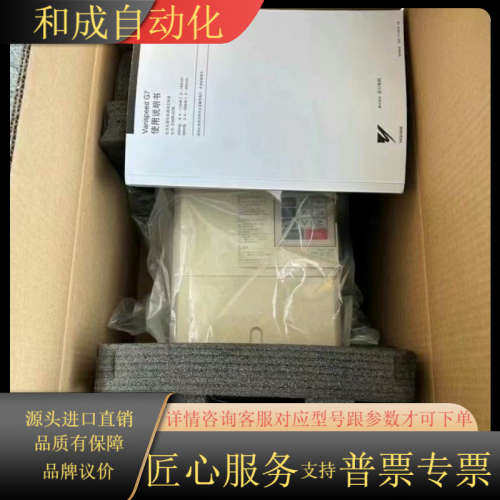 变频器CIMR-G7A4011 CIMR-G7A4015