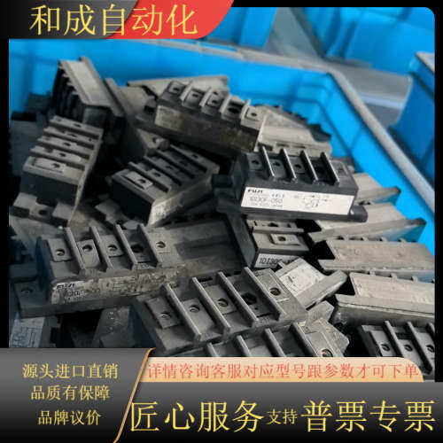 1DI30F-050  1DI30F-100 模块 测试