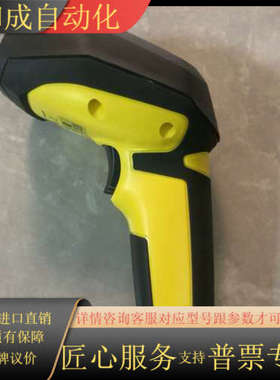 康耐视DM8050X 裸新的需要联系议价处理