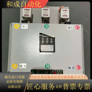 600LAYJ 电力调整器ZHSCR 600A 奥仪