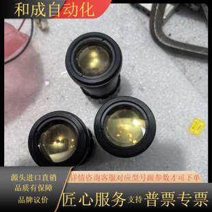 355nm 075 镜头S6EXP0060