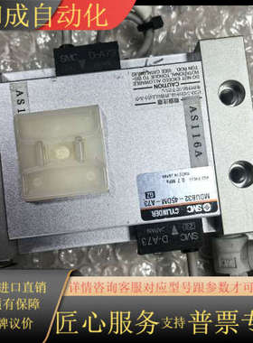 气缸MDUB32-45DM-A73，原装，实物