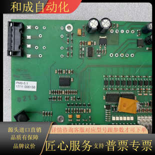 OAT主板PMM13.2 003 A216