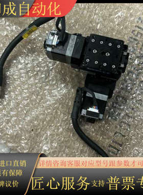 骏河精机SURUGA SEIKI KXC04015-C电动平