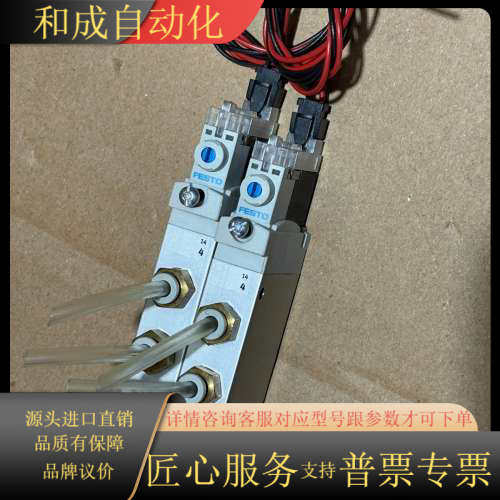 VUVG-LK14-M52-AT-G18-1H2L-S  F